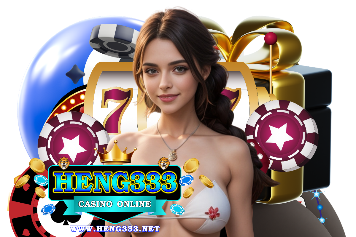 heng333 แจกเครดิตฟรี